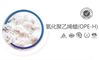 ��������ϩϞ��OPE-H