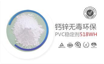 �}�\�h(hu��n)��PVC��(w��n)����-518WH